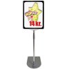 Double sided price frame, set w/alu base and pole, black A4 frame, cover sheet, height 72-90 cm #1