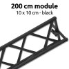 200 cm module for Crown Truss 10, black #1